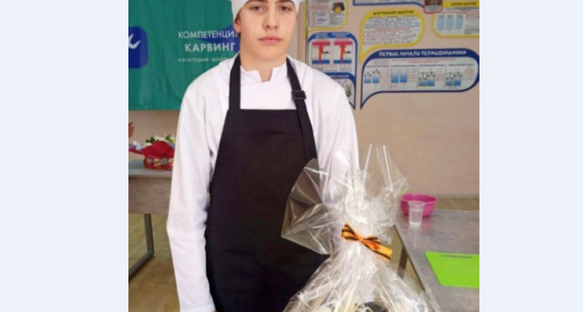 Камчатский школьник завоевал серебро за мастерство в карвинге