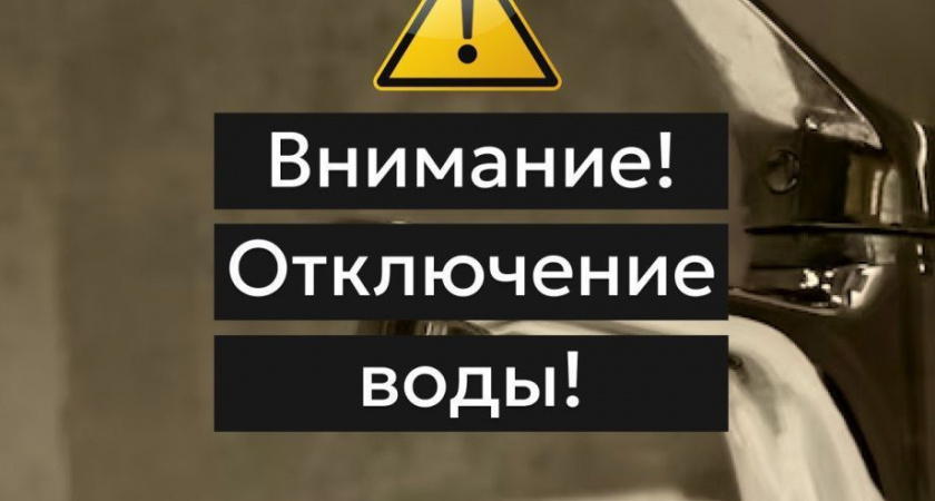 В Вилючинске после аварии на водопроводе рекомендуют кипятить воду