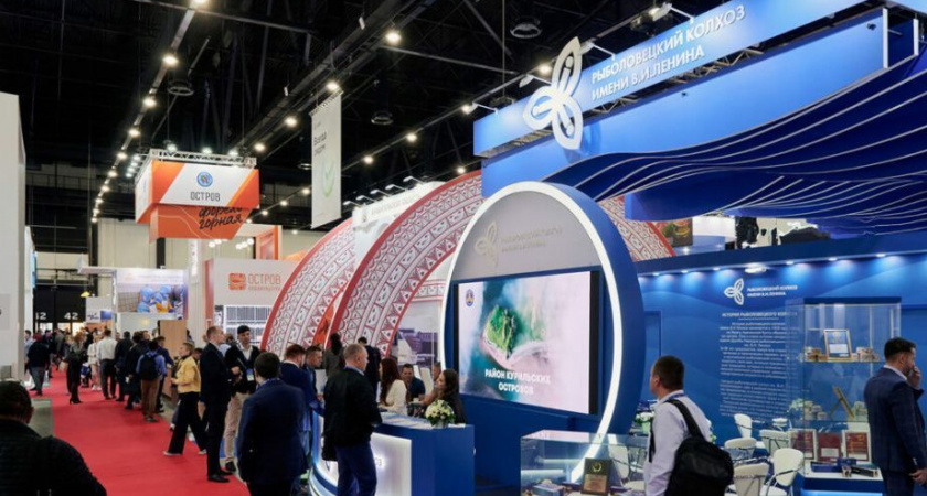 Рыбопромышленников Камчатки приглашают на Международный Форум