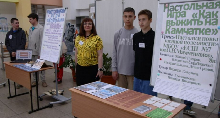 Более тысячи камчатских школьников участвуют в проекте в области образования