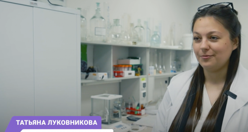 Молодые ученые Камчатки создают инновационные косметические средства