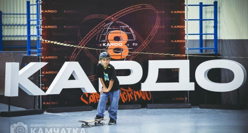 Этап фестиваля молодёжной уличной культуры «КАРДО» состоялся на Камчатке (фоторепортаж)