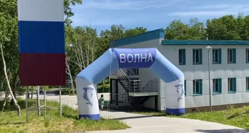 На Камчатке усилили проверки детских лагерей после ЧП в «Альбатросе»