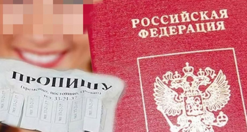 Камчатский аферист «поселил» 72 мигранта в воздухе