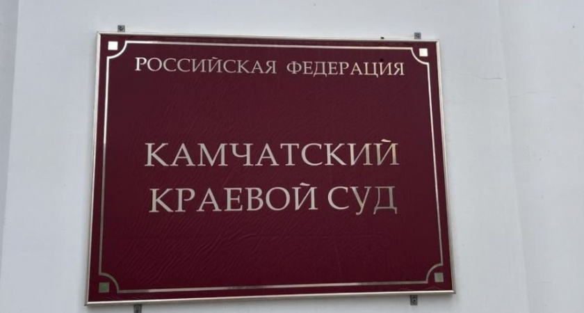На Камчатке водитель дорогого внедорожника лишился прав за бегство с места ДТП