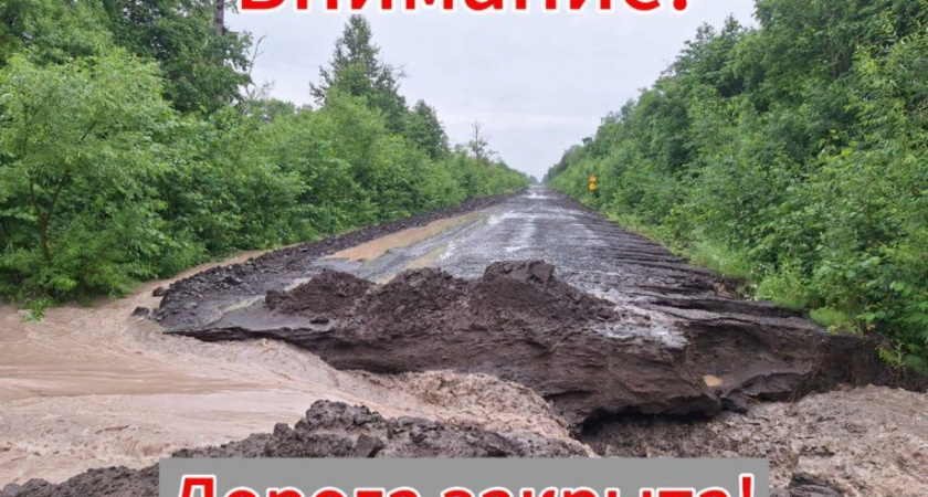 Дорога между Козыревском и Ключами остаётся закрытой на Камчатке