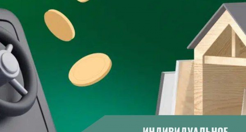 Камчатцы могут построить частный дом с применением эскроу — счетов