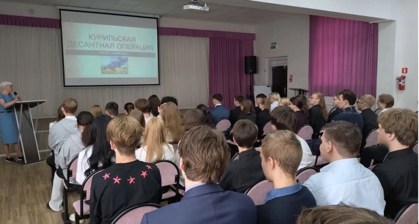 Школьникам Камчатки рассказали о героизме советских солдат