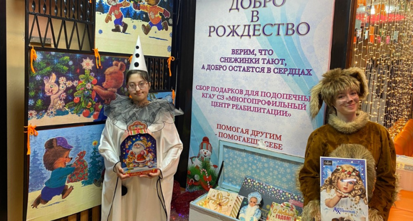 Камчатский театр кукол собирает подарки для акции «Добро в Рождество»