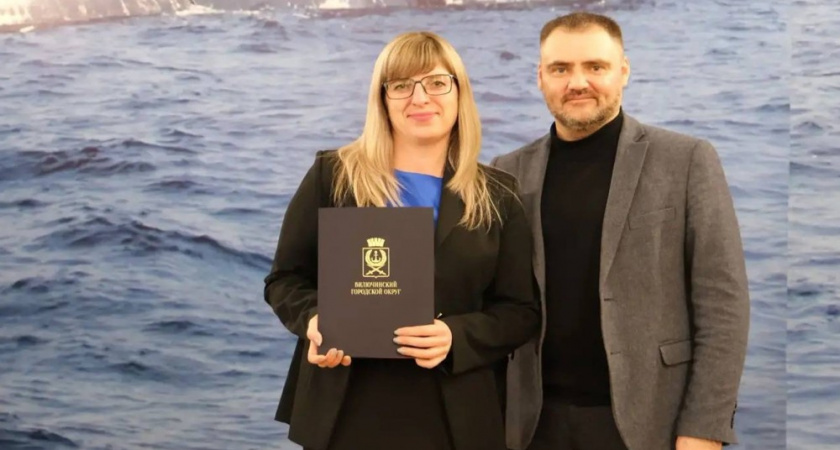 Почетные награды получили защитники прав детей в Вилючинске