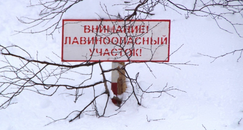 В Петропавловске-Камчатском ввели режим лавинной опасности