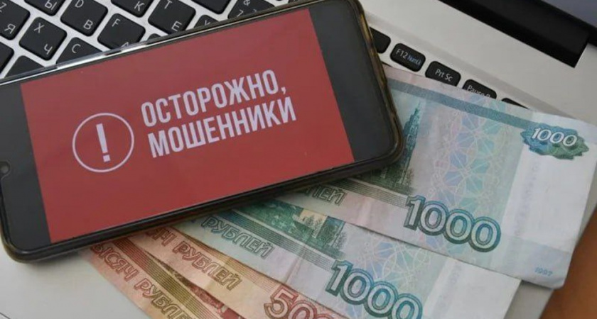 Жители Камчатки за неделю перевели мошенникам более 10 миллионов рублей