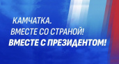 С 15 по 17 марта выборы Президента в России