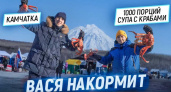 Камчатские студенты помогли Васе сварить суп с крабом