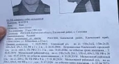 На Камчатке двое рецидивистов получили новый срок за побег