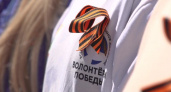 Акция «Георгиевская ленточка» проходит на Камчатке