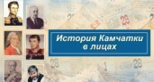 Лангсдорф Георг Генрих: приглашаем познакомиться с новой публикацией об исследователе Камчатки