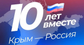 Ключи от призовых авто за победу в «крымской» викторине получили победительницы с Камчатки