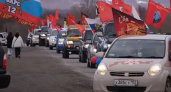 Автопробег «Дорогами памяти» пройдёт в Елизово в любую погоду