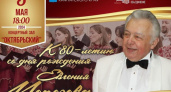 Традиционный праздник музыки и хорового пения состоится на Камчатке. Поклонники и друзья вспомнят Евгения Морозова
