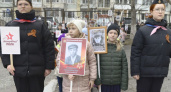 Шествие «Бессмертного полка» провели ученики и учителя школы Петропавловска-Камчатского