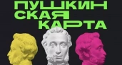 Какие спектакли можно посетить в мае по Пушкинской карте?