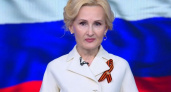 Ирина Яровая поздравила земляков с государственным праздником — Днём Победы