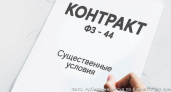 На Камчатке прокуратура требует расторгнуть госконтракты на ремонт мостов и «Мишенного»