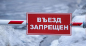 Временно прекращено движение на камчатском автозимнике «Анавгай-Палана»