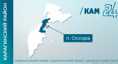 Камчатское «министерство счастья» не хотело социального благополучия для сироты