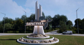 Готов эскизный проект стелы «Паратунка» на Камчатке
