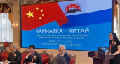 Камчатский край сотрудничает с крупнейшим туроператором Китая