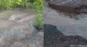Очевидцы сообщили о повторном размытии дороги в Усть-Камчатском районе (видео)