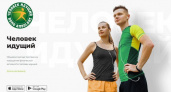 Приглашаем принять участие в проекте «Человек идущий»