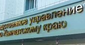 Семья коммерсантов на Камчатке похитила бюджетные деньги нацпроекта. Заведено уголовное дело