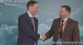 На ВЭФ подписано первое для Камчатки соглашение о защите и поощрении капиталовложений