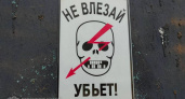 Расследование смерти работника АО «ЮЭСК» завершено на Камчатке