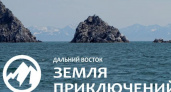 Жителей Камчатки приглашают принять участие в панельной сессии «Дальний Восток — Земля приключений»