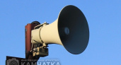 Сегодня на Камчатке планово прозвучит сирена