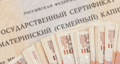 Миллионную аферу с материнским капиталом раскрыли полицейские Камчатки