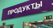 Продажу розничного алкоголя в жилых домах на Камчатке в следующем году запретят
