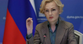 Ирина Яровая: У России есть всё, чтобы не просто справиться с задачей защиты жизни и здоровья, а уметь предсказывать риски и угрозы