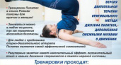 Тренировки Пилатес в стиле Polestar
