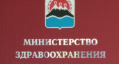Бывший замминистра здравоохранения Камчатки обвинён во взяточничестве
