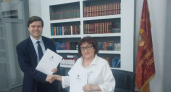 Главная библиотека Камчатки заключила соглашение о сотрудничестве со старейшим российским академическим издательством «Наука» 