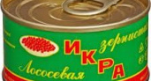 Когда сможем отправить икру с Камчатки?