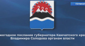 Глава региона Владимир Солодов поблагодарил Ирину Яровую за помощь региону