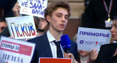 Влад А4 (Бумага) смог задать вопрос Президенту