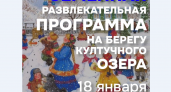 В центре столицы Камчатки пройдет праздничная программа с викторинами и мастер-классами