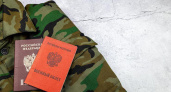 15 новоиспеченных россиян на Камчатке принудительно поставили на воинский учет